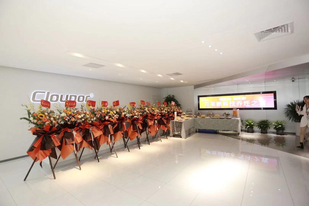 新征程新起点开业,新起点新征程安捷中科宣告成立