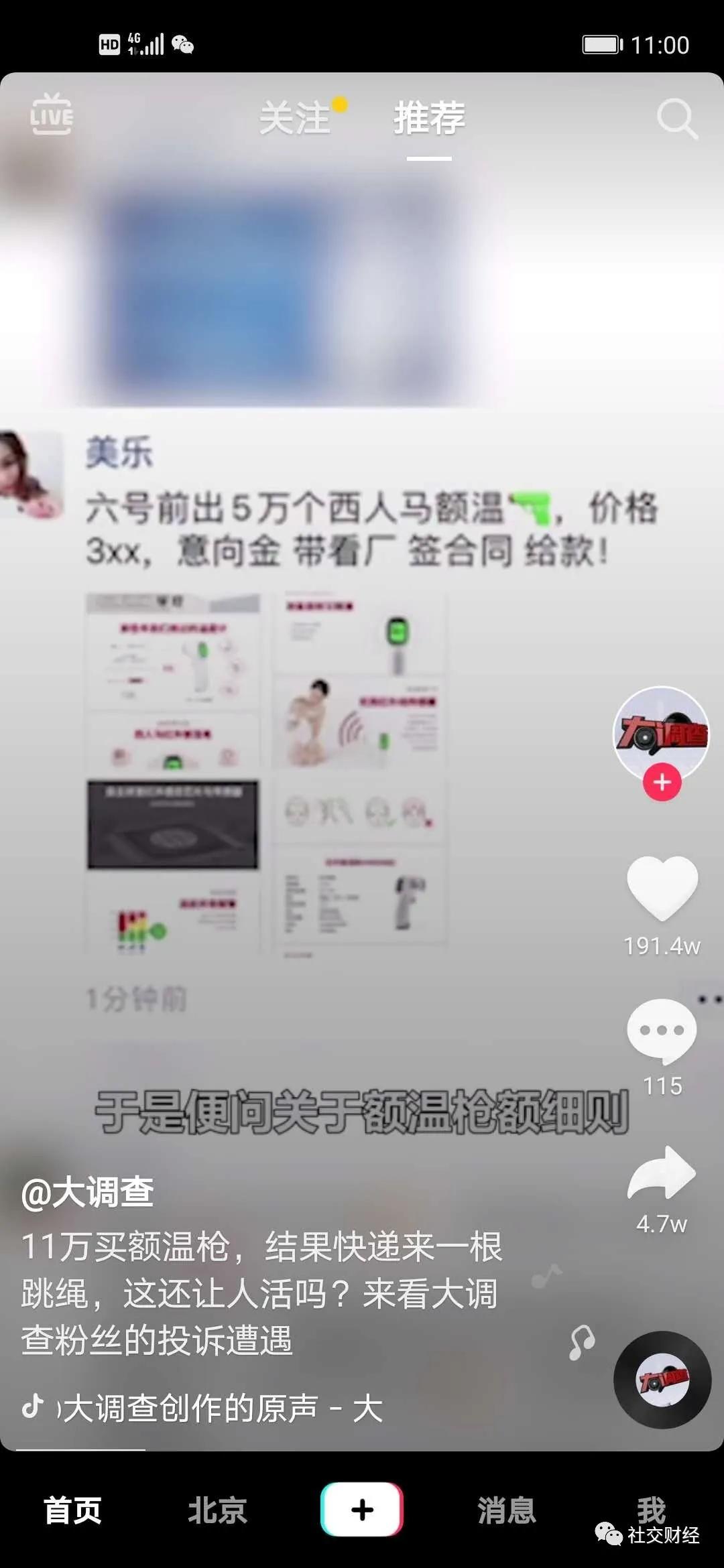 鐤儏涔嬩笅鍏ㄦ皯鐒﹁檻,鐤儏涔嬩笅寰晢鍙戝睍