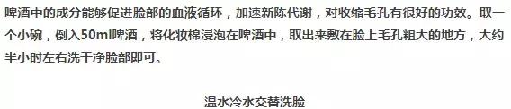 头发毛孔油脂堵塞怎么疏通毛孔,头皮毛孔堵塞怎么疏通毛孔
