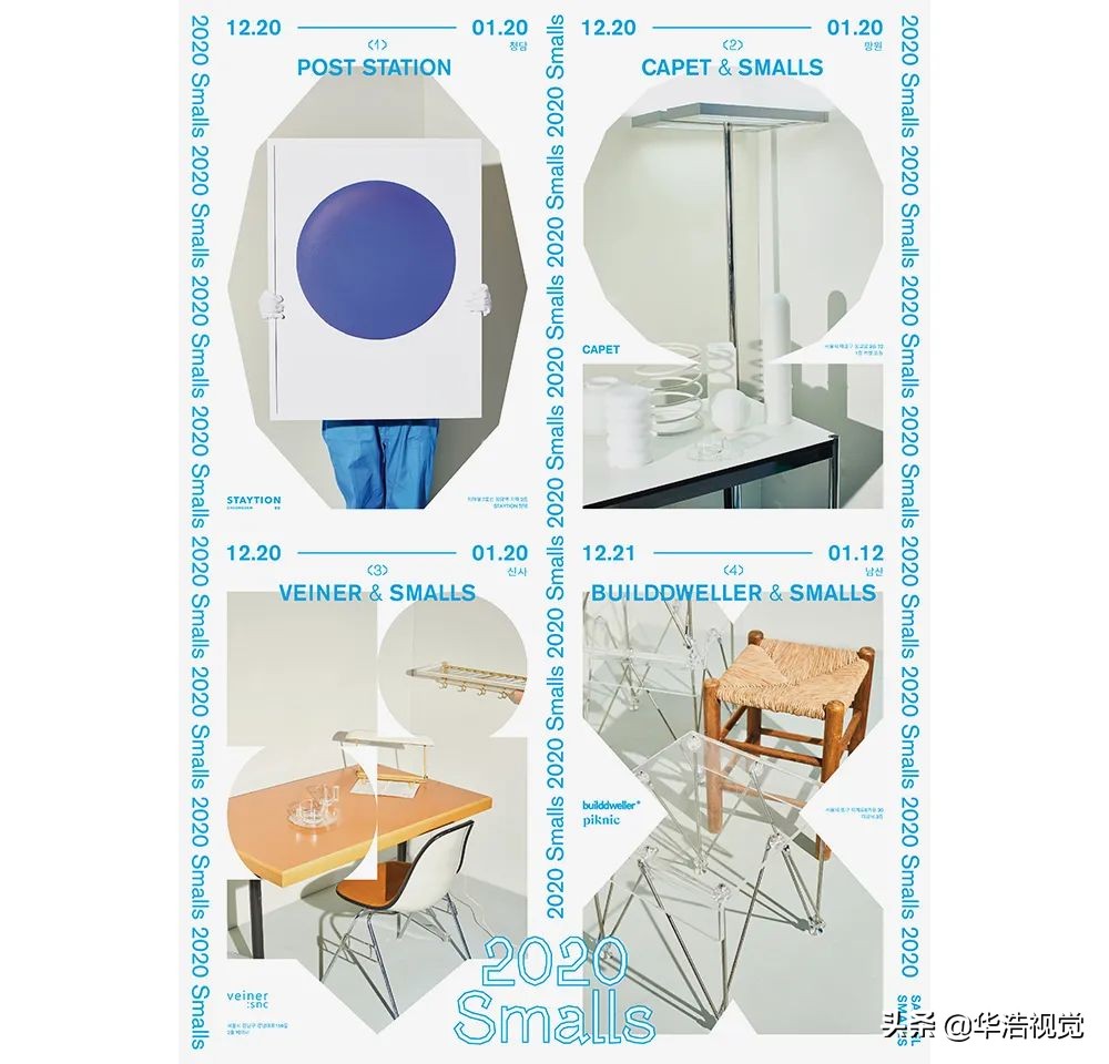 trianglestudio,韩国studio工作室设计