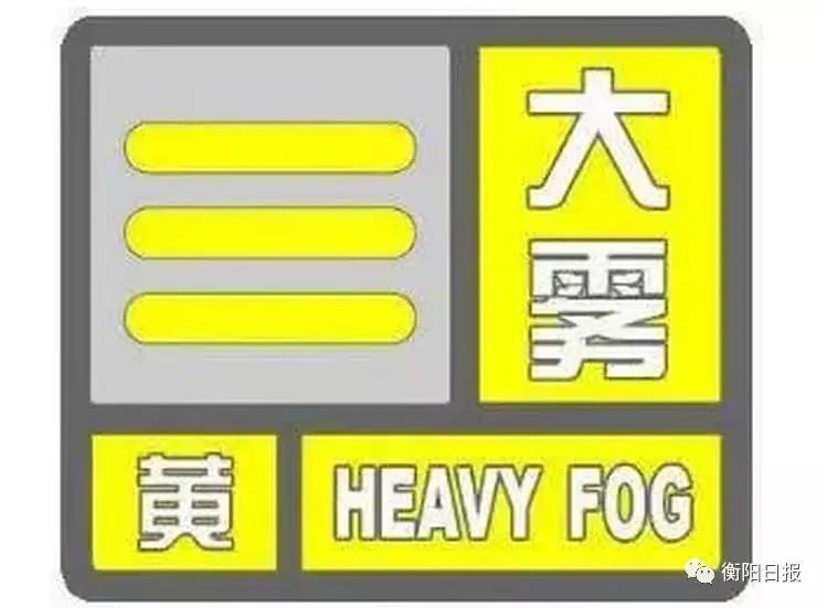 BOSS级湿冷空气来袭！衡阳气温降到个位数，未来一周都是雨雨雨……