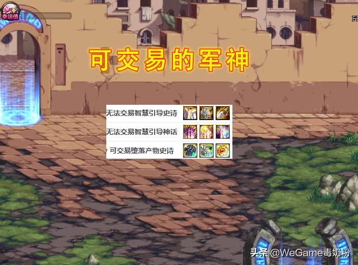 dnf炼狱之焰光环外观,dnf炼狱的火焰光环