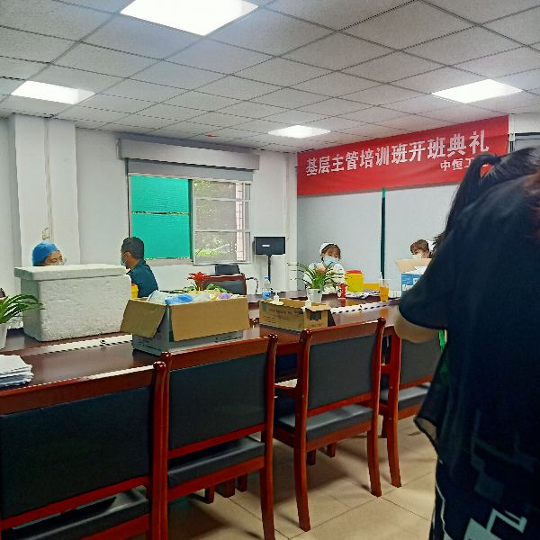 武汉恒发科技有限公司,武汉恒发科技有限公司制造业