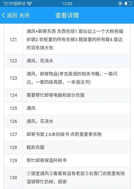 渤海大学：阔别已久，亲爱的渤大，我们回来啦