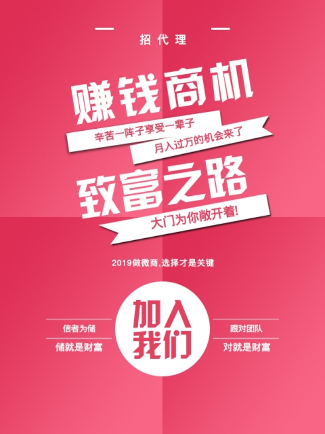 自然堂怎么代理微商,自然堂微商怎么加入需要加盟费吗