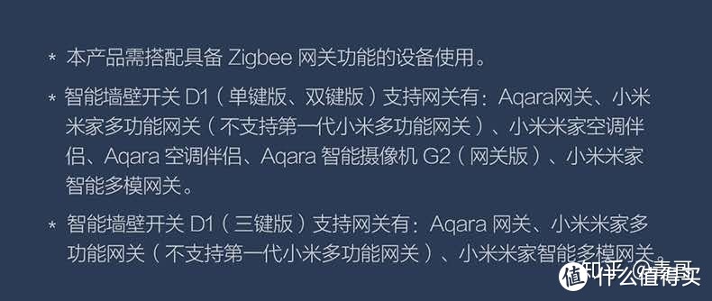 10000元小米全屋智能家居方案,小米智能家居都需要购买什么