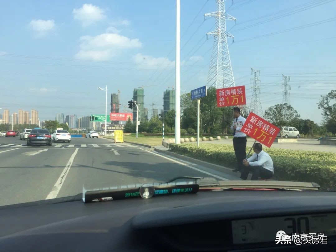 句容宝华房价下跌最惨名单,降价最贵的房子现房