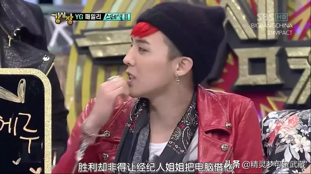 Bigbang李胜利淫乱私生活,棒子人设坍塌彻底凉凉。