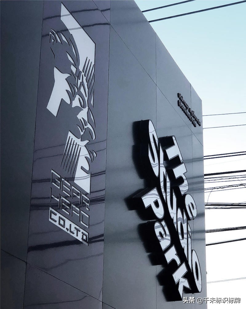 千未标识浅析金属字的品种及各自特征