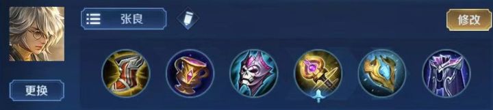 王者荣耀国服张良对局复盘,王者荣耀张良的玩法攻略