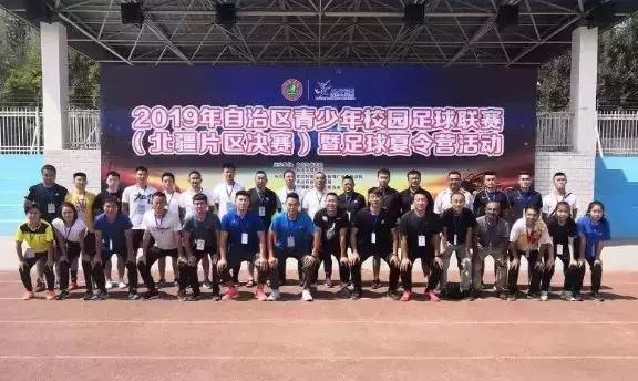 全国青少年足球联赛大学组四强,全国青少年校园足球联赛东北赛区