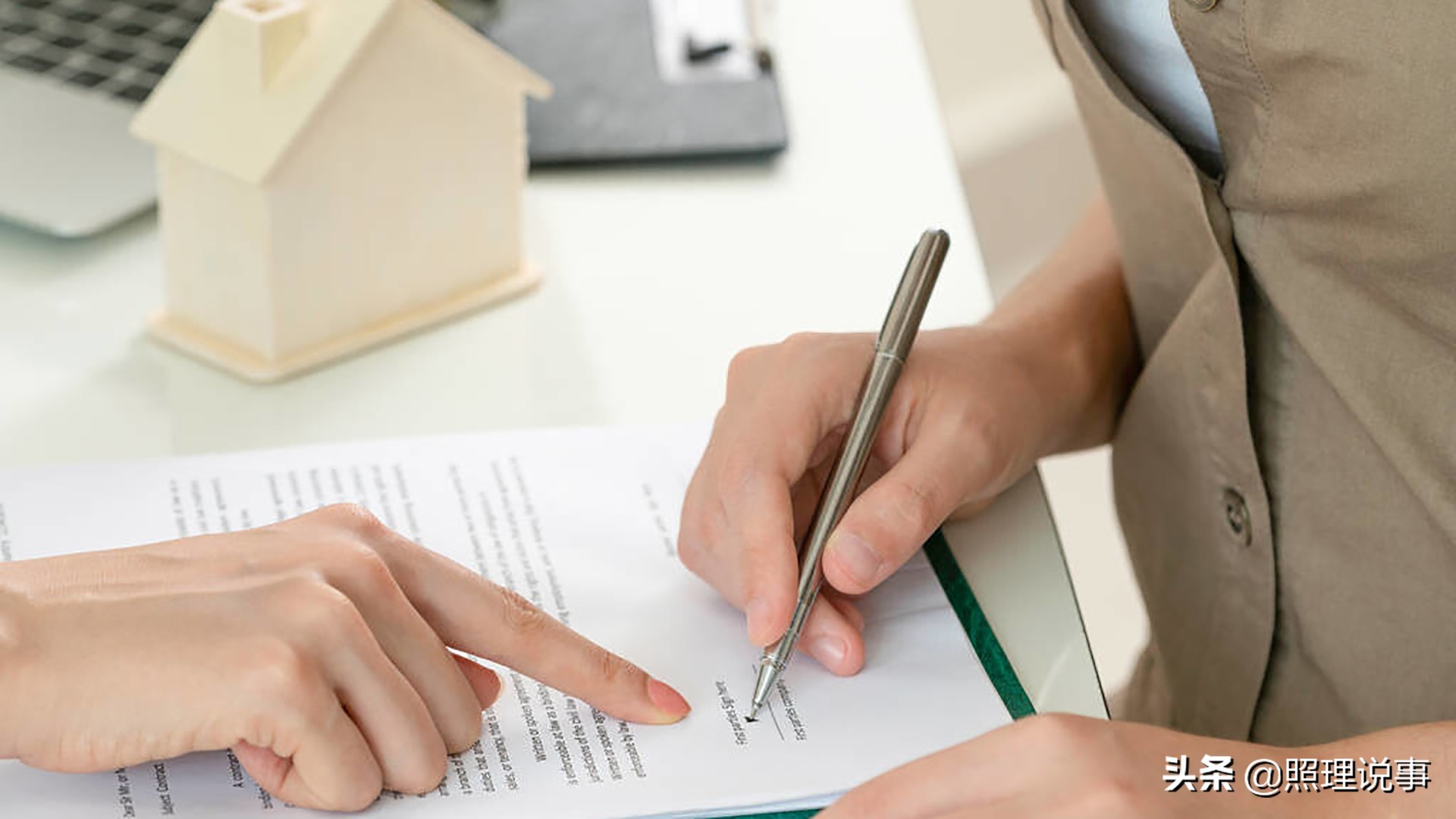 北京卖房反悔怎么办,卖房一方有精神病怎么办