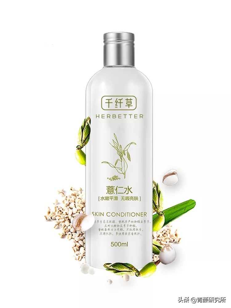 敷脸的化妆水推荐平价好用,适合敷脸的化妆水