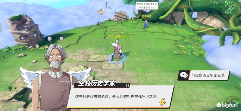 航海王热血前线空岛,热血航线空岛宝藏探索椰子树