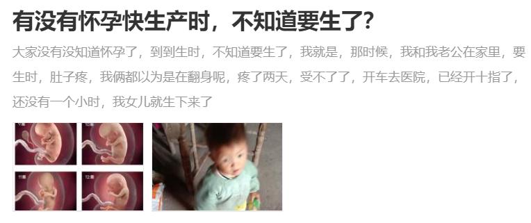 怀孕晚期如何判断要生了,孕晚期怎么样才知道自己要生孩子