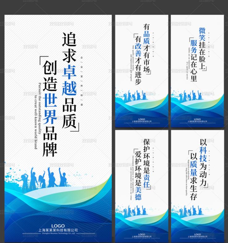 教你如何设计常用三类展板，与环境组完美cp