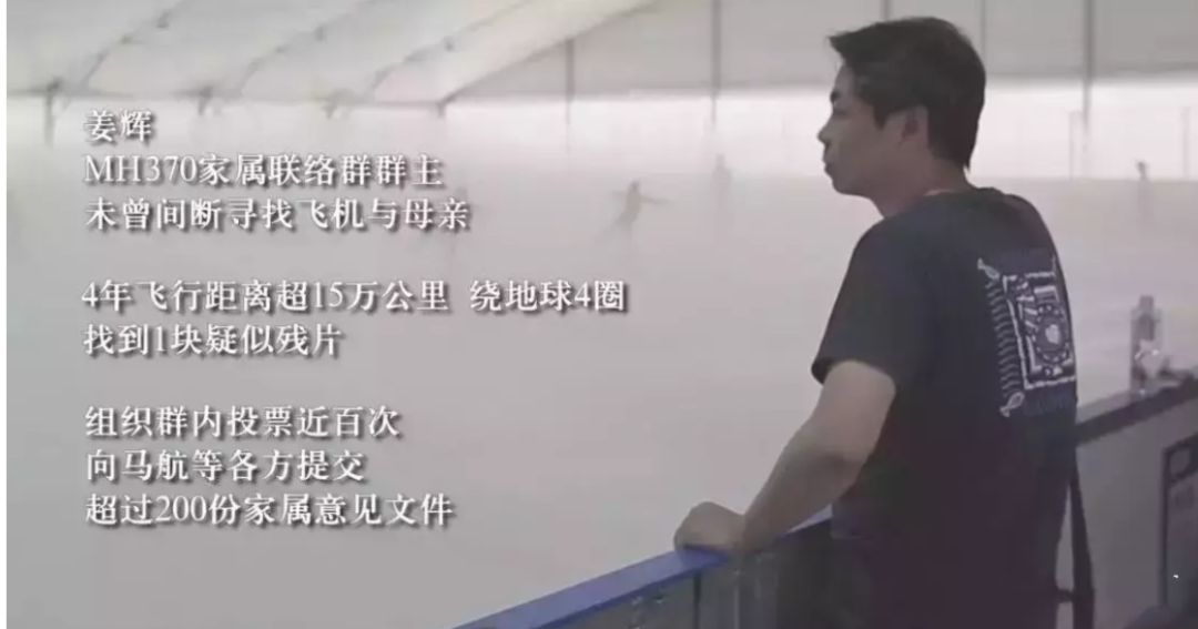 马航残骸确定了吗,马航消失深度解密为何苦寻7年