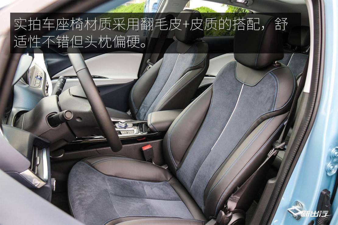 别克电车velite6体验,科技感满满别克velite6看车记