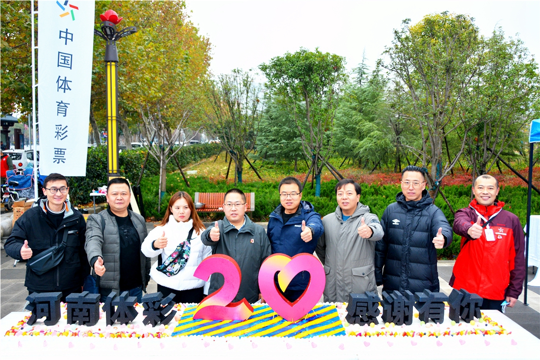 中国体育彩票新春大吉,中国体育彩票新春大吉中奖100万