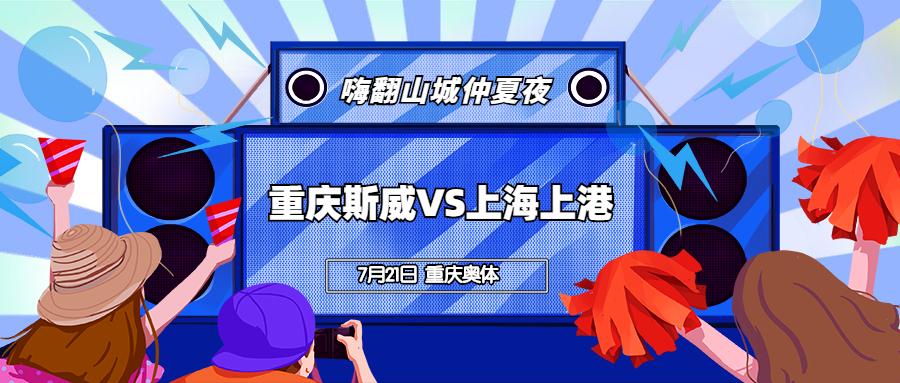 万人蹦迪燃爆冬天,万人露天蹦迪