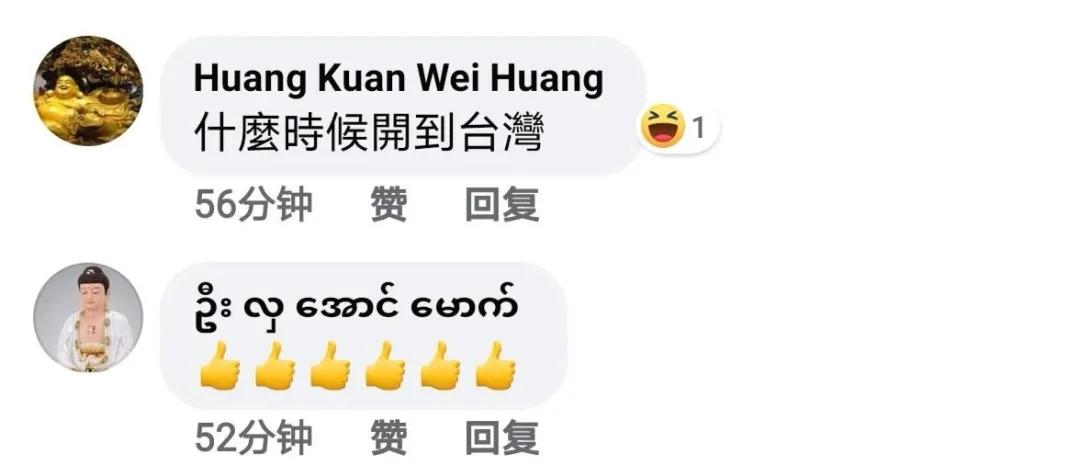 台青在这列动车上高歌，今天，平潭终于通上铁路了！（附视频）