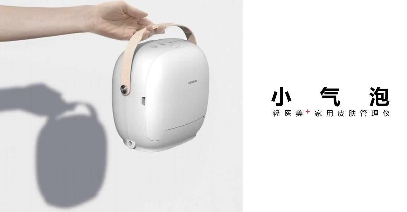 ulike新品区别,ulike新品好用吗