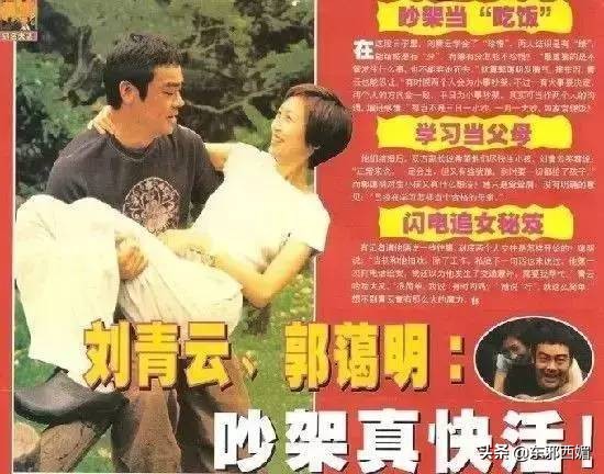 她到底美不美?吵翻天还不如来磕神仙爱情