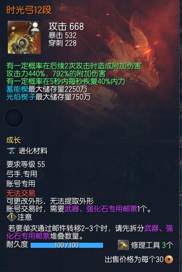 剑灵弓手装备推荐,剑灵回归后物品打不开