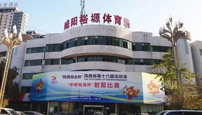 7.64万㎡，1200个停车位！新咸阳体育场来了！