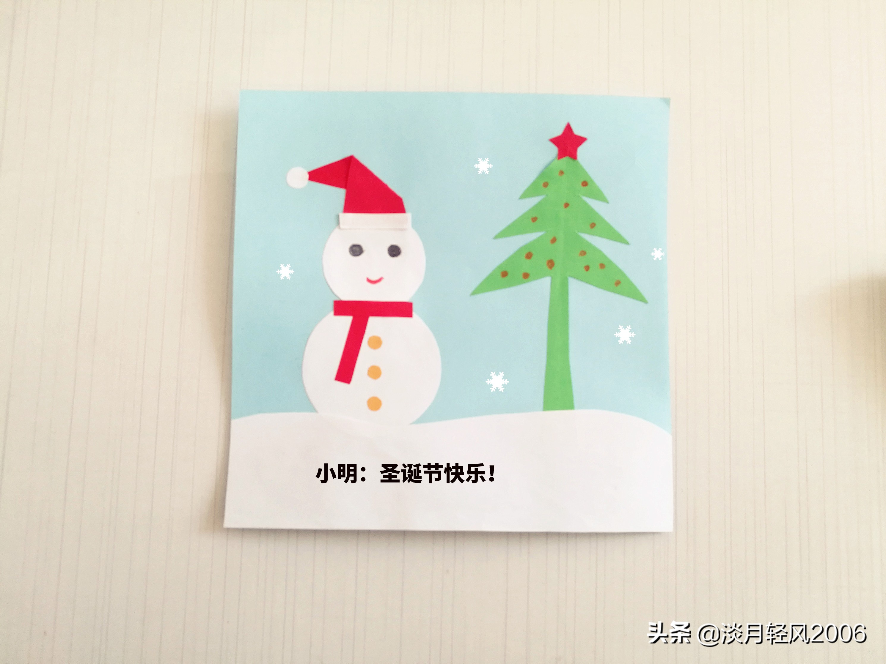 手工贺卡圣诞贺卡制作,幼儿园手工制作圣诞节贺卡简单