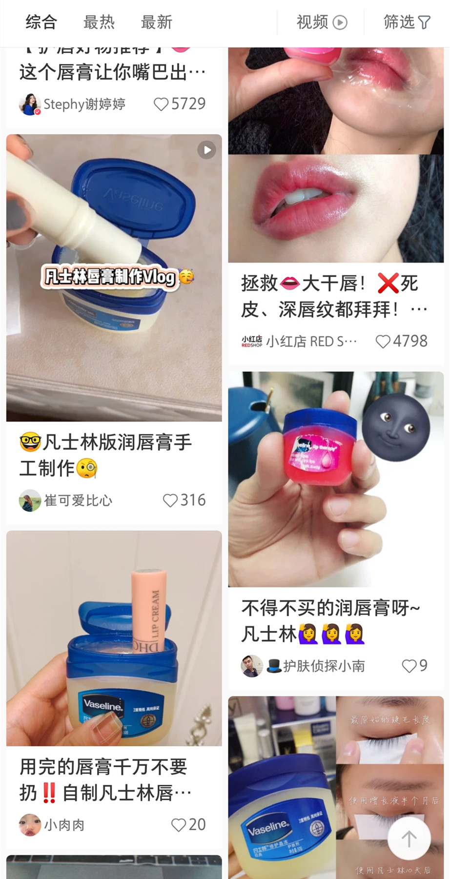 再昂贵的口红也只是点缀,遮盖深唇纹最好的口红