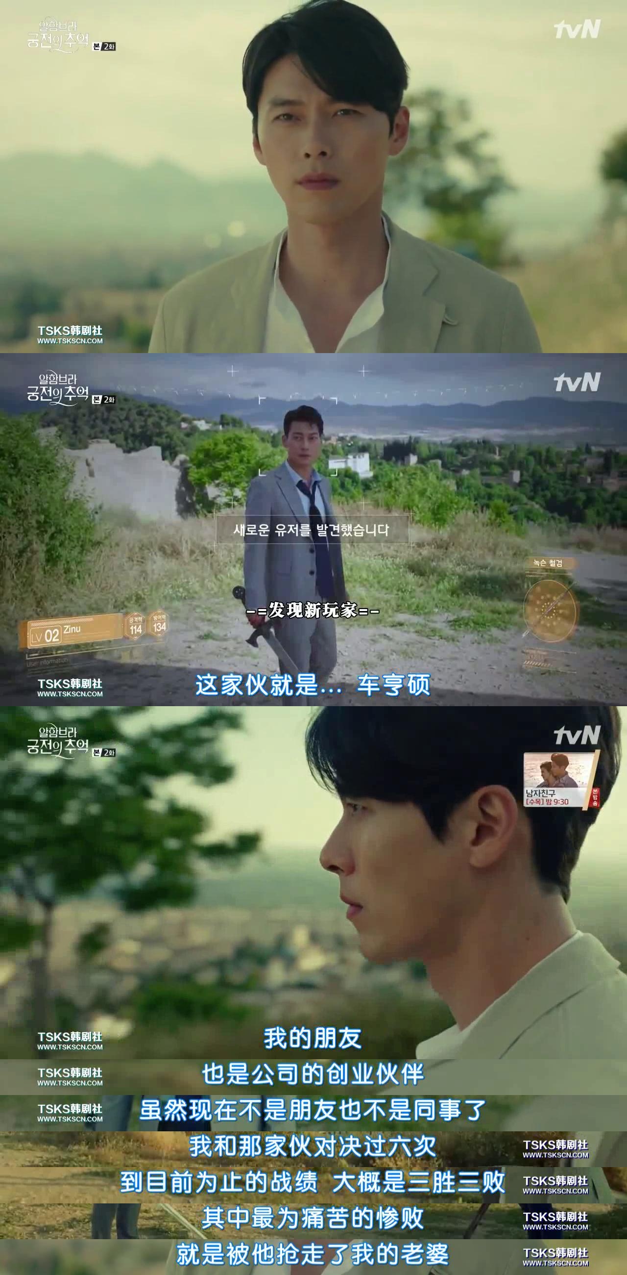 玄彬的成就史纪录片,玄彬蓄谋已久