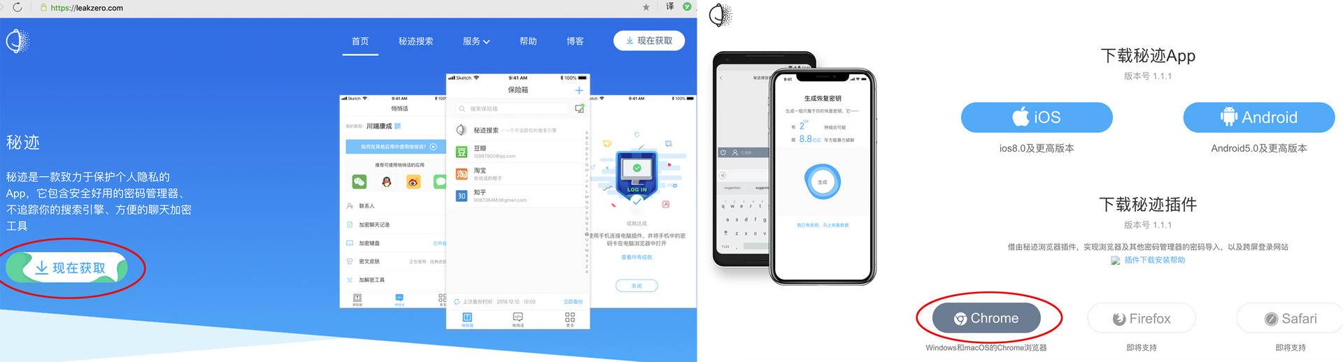 浣跨敤鏃犵棔娴忚缃戦〉浼氭硠闇蹭俊鎭悧,璀︽儠缃戠粶娴忚鐥曡抗娉勯湶闅愮