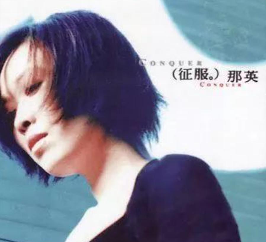 让那英苦恋10年,两个女人为他未婚生子,如今的高峰怎么样了?