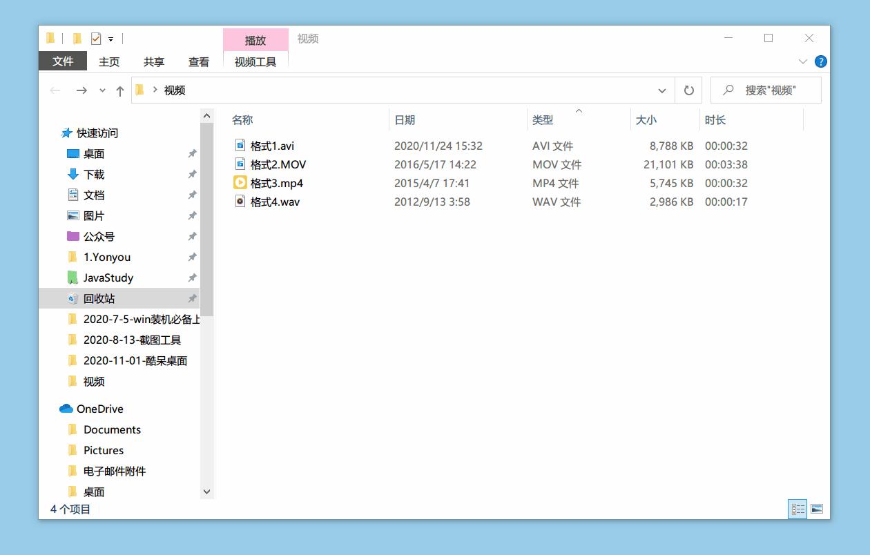 鼠标右键格式怎么设置,鼠标右键如何改