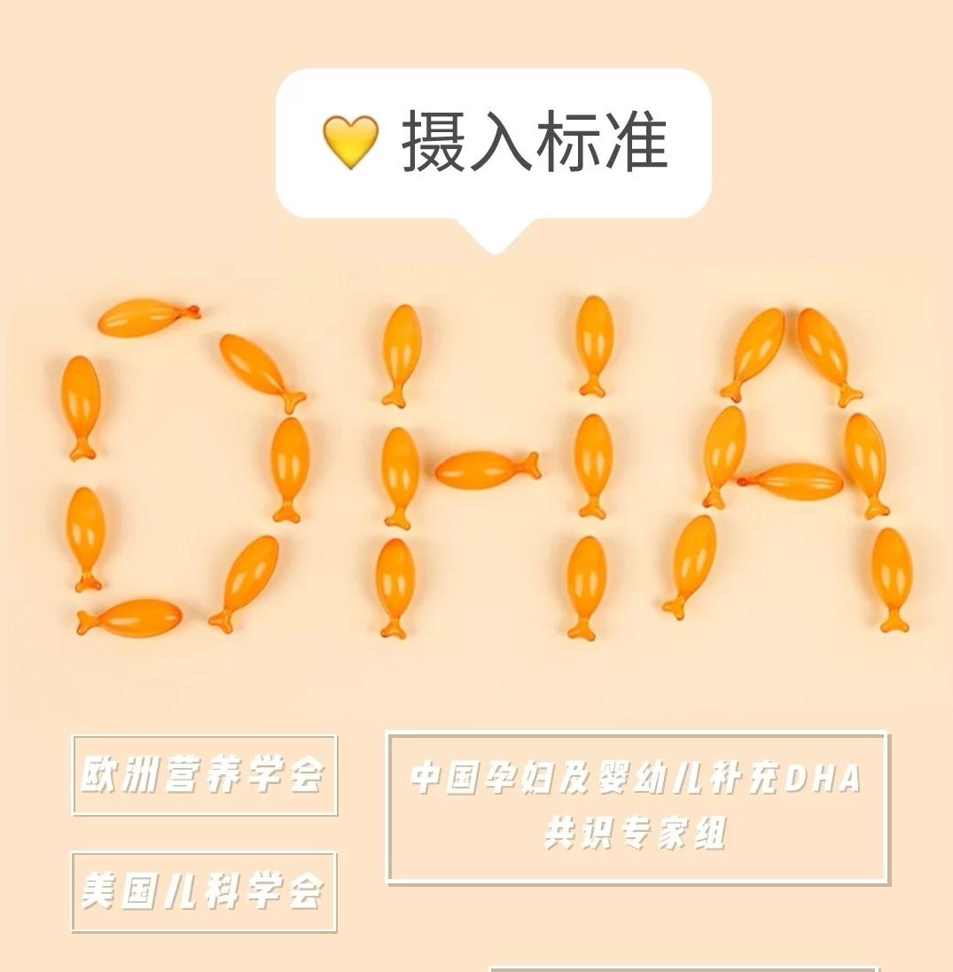 钙铁维生素dha什么年龄吃最好儿童,婴儿钙铁锌dha等等如何推荐