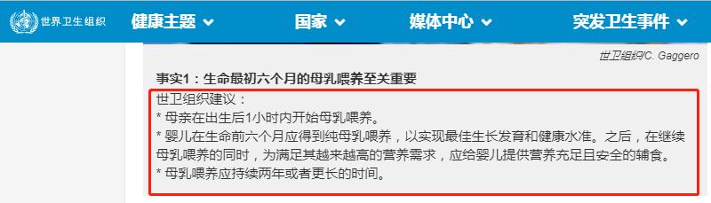 月子里受凉亏了的身体怎么补回来,月子恢复最佳时间表