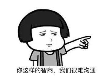 诸葛亮骂人厚颜无耻那段短视频,诸葛亮厚颜无耻片段骂人