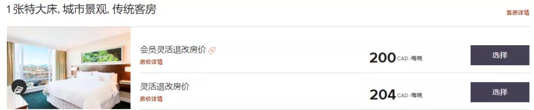 温哥华入境隔离酒店,在加拿大隔离酒店收费吗