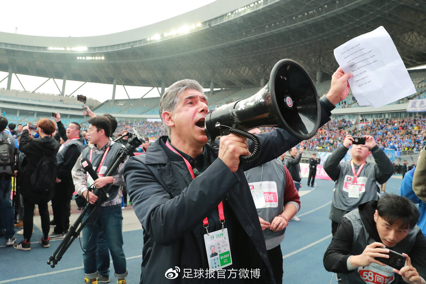 永昌足球老板,永昌集团老板