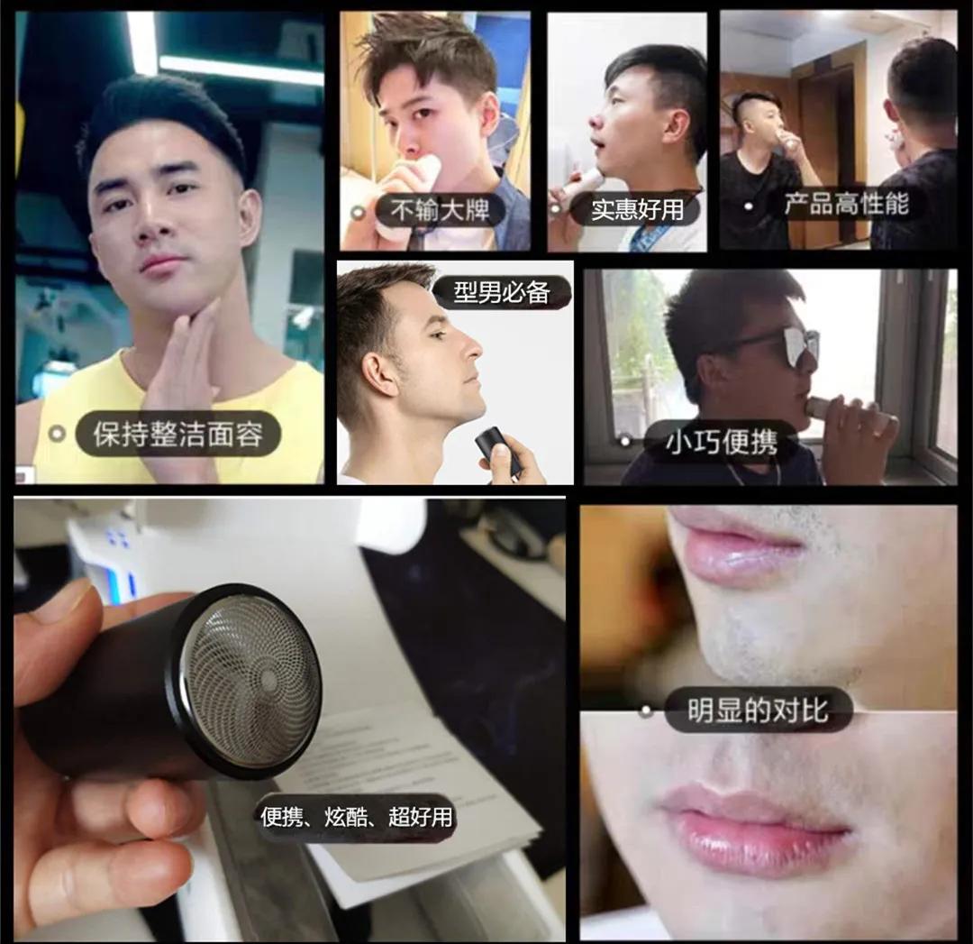 全铝合金小钢炮剃须刀,德国精工迷你涡轮剃须刀