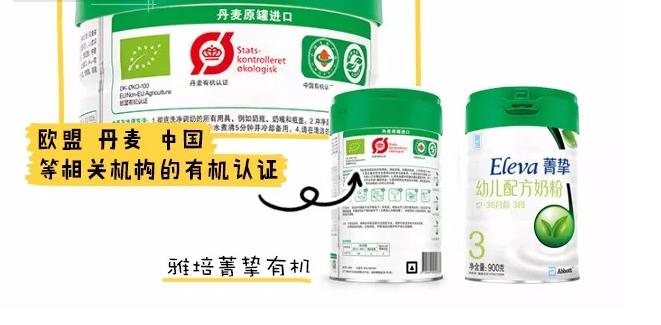 国行奶粉好还是海外版好,国行版奶粉排行十大品牌