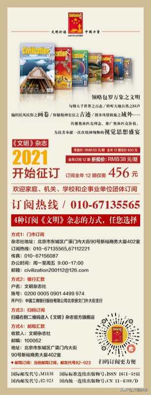 幽秘的长耳精灵——狞猫