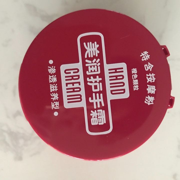 资生堂美润护手霜儿童可以用吗,资生堂美润护手霜日版有味道吗