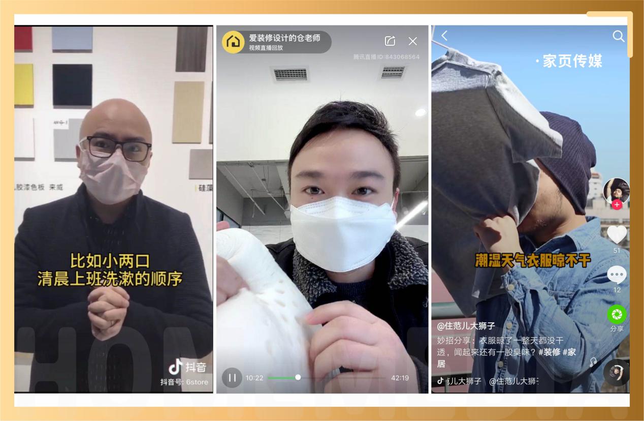 家页观察丨装企复工现状：项目经理快要疯了