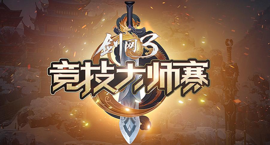 天策打奶,电子竞技没有爱情台词