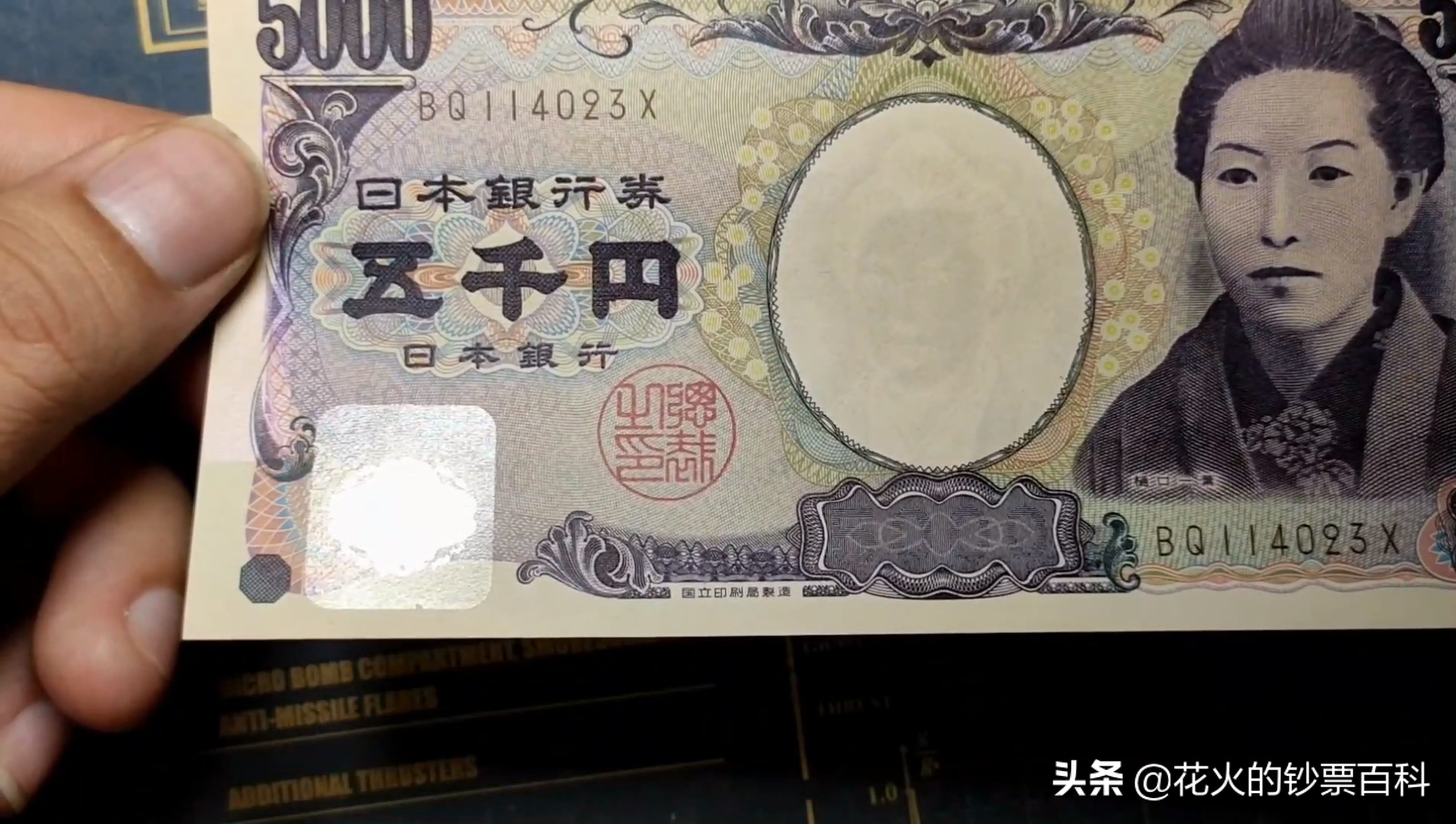 500日元纸币图片,日本500日元纸币图片