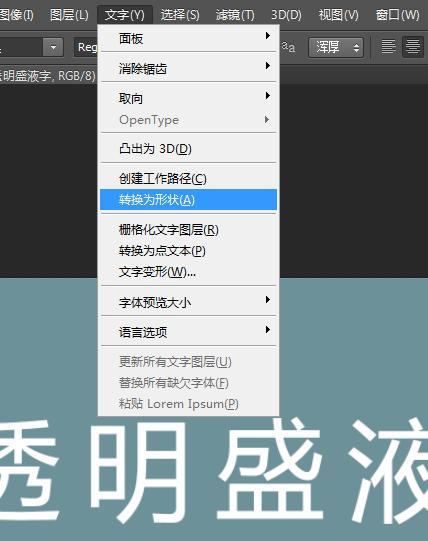 ps教程液态金属文字小技巧,ps制作浮雕透明水印教程视频