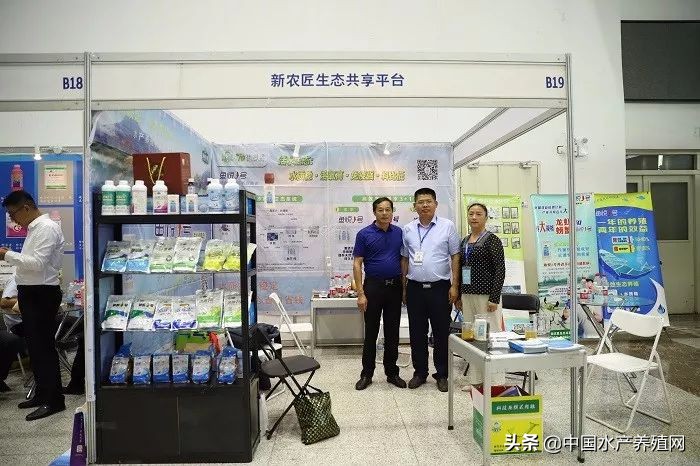 刷屏朋友圈！又一水产养殖行业盛会隆重召开，最新产品，最新技术