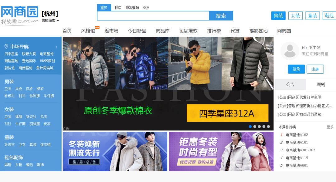 货源除了1688还有什么网站,找货源除了1688还有什么平台便宜